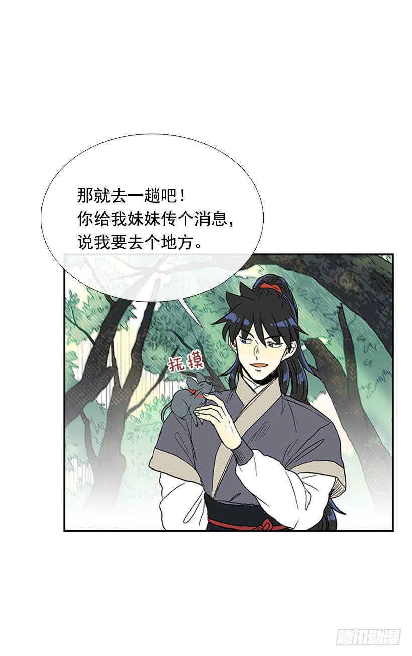 急讯25