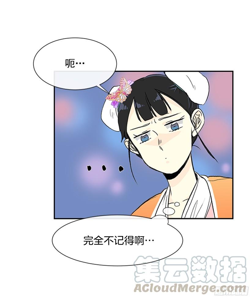 真心20