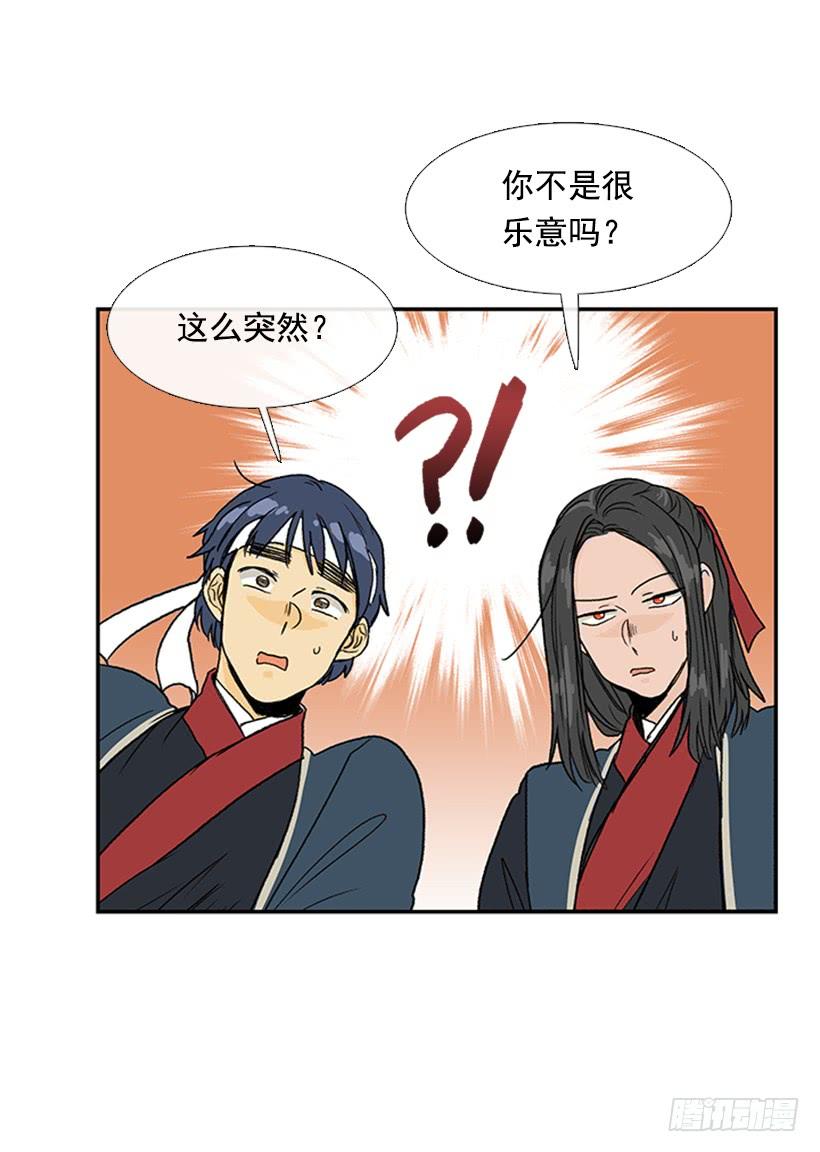 马贼14