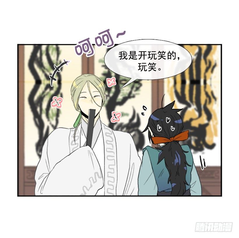 放假4