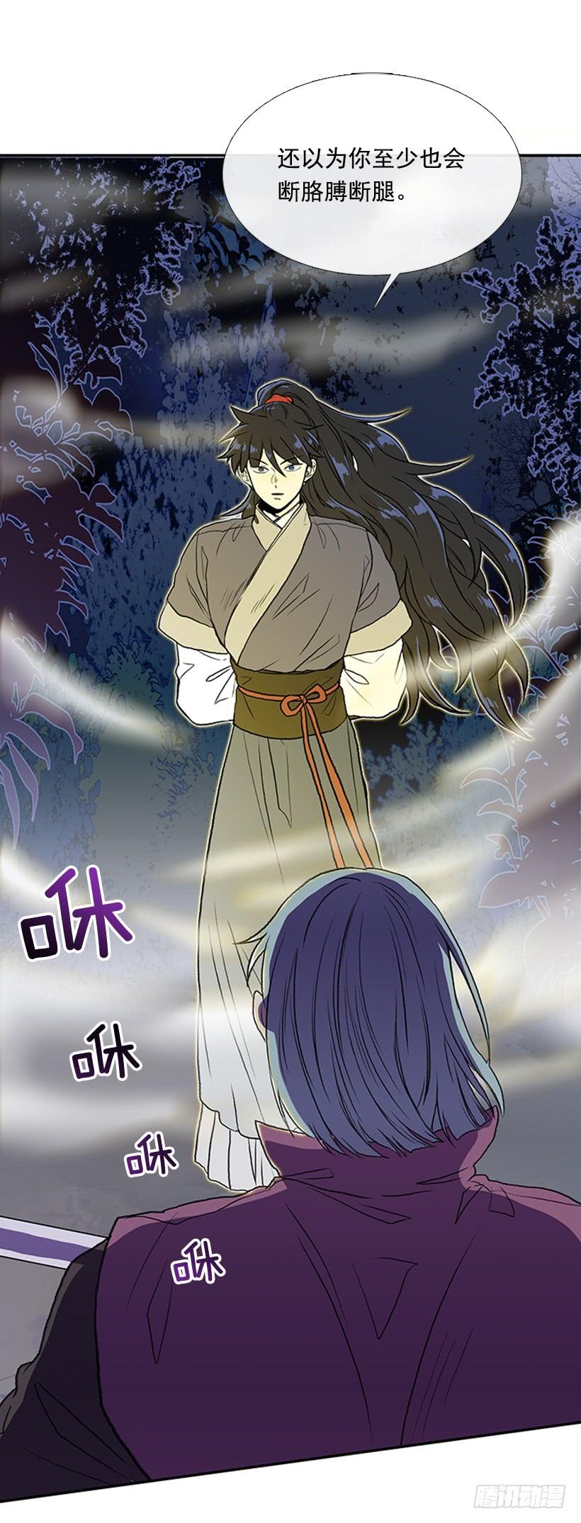 杀到15