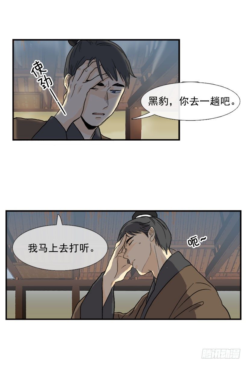 汇报6