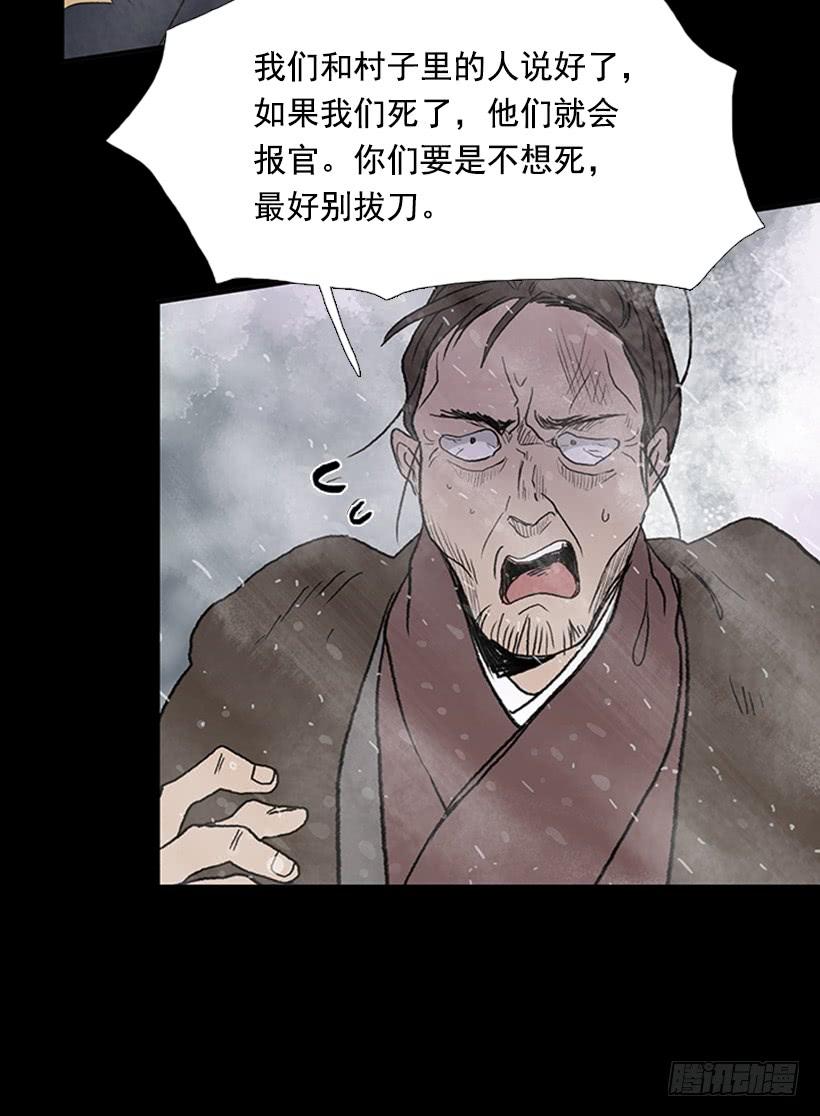 警告11