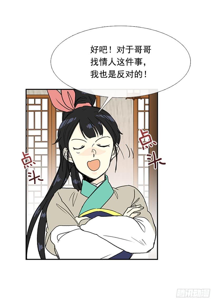 马贼13