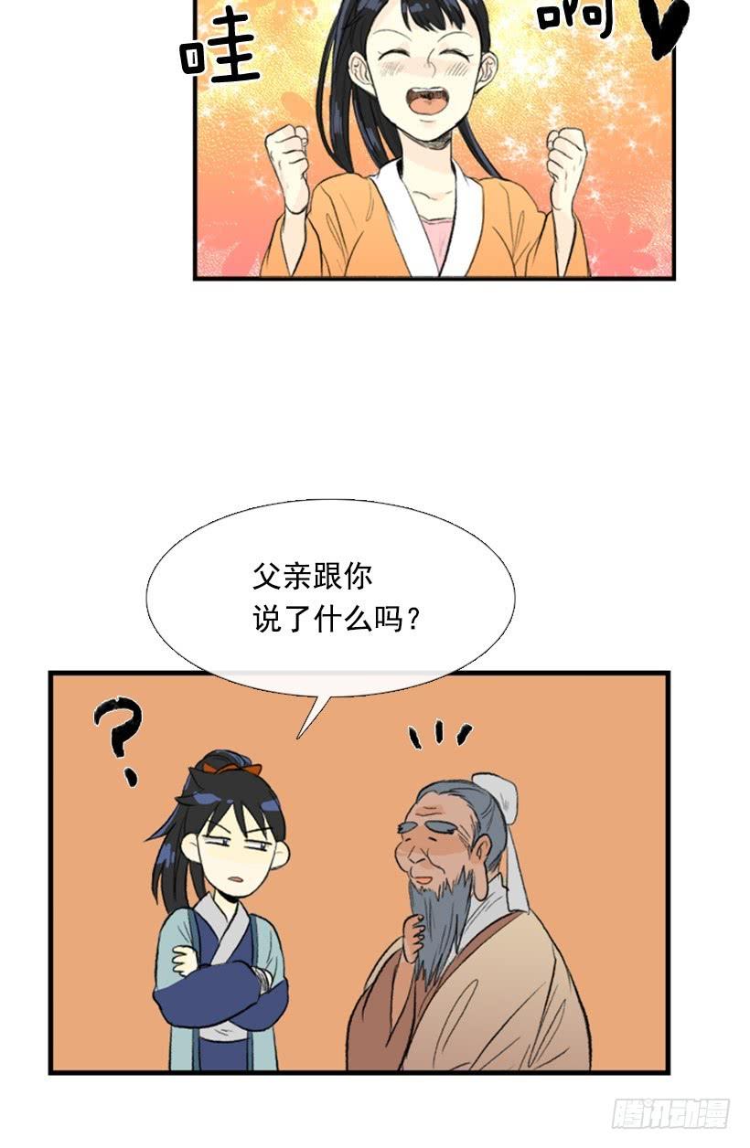 约定 25