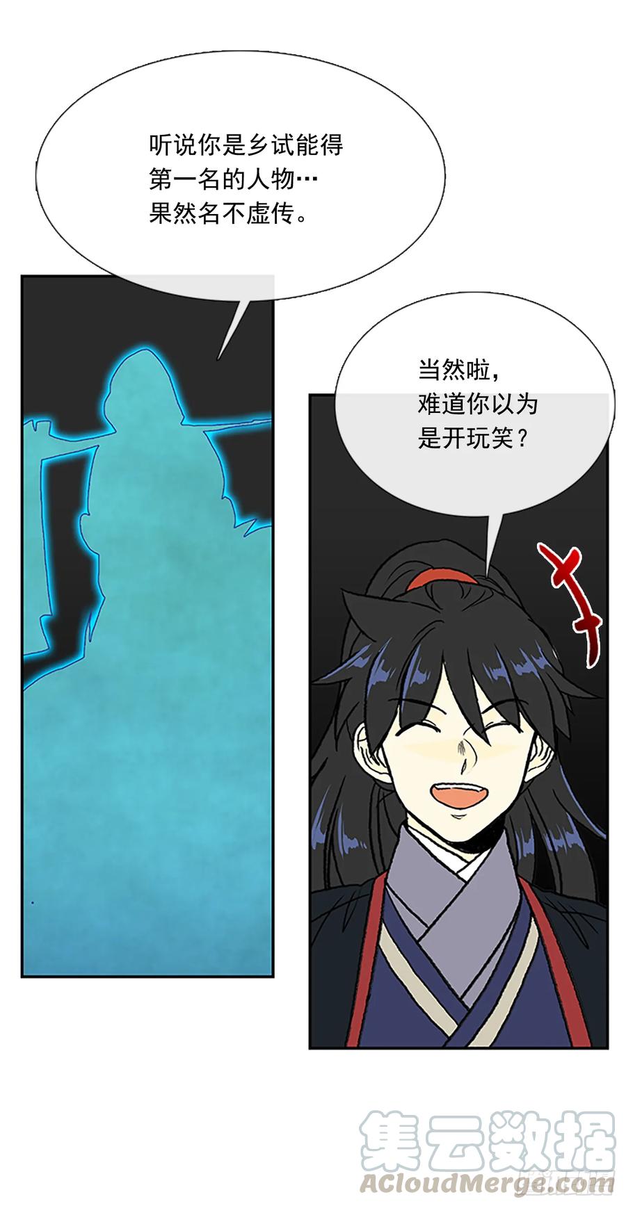 试炼15