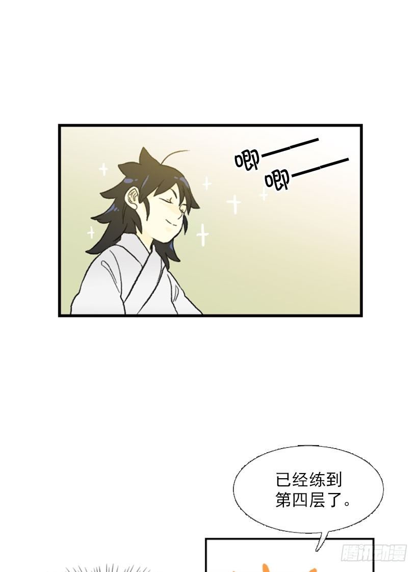 失策1
