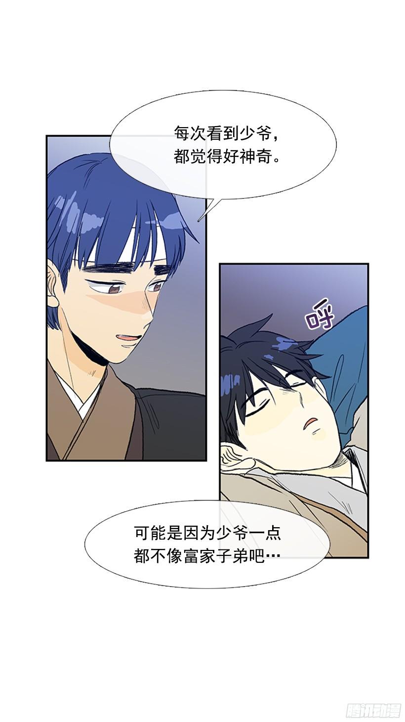 打斗8