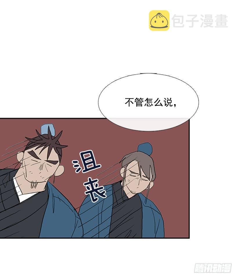 罪罚29