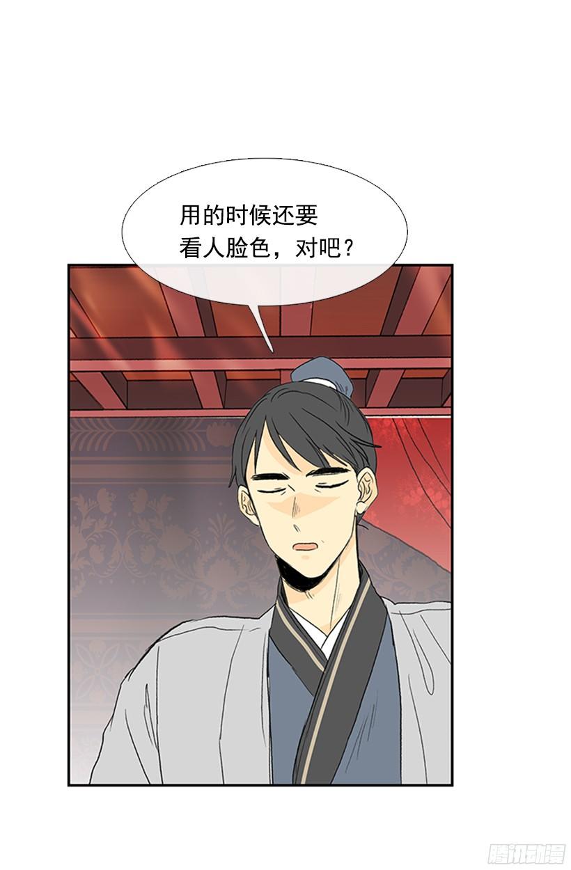 离别7