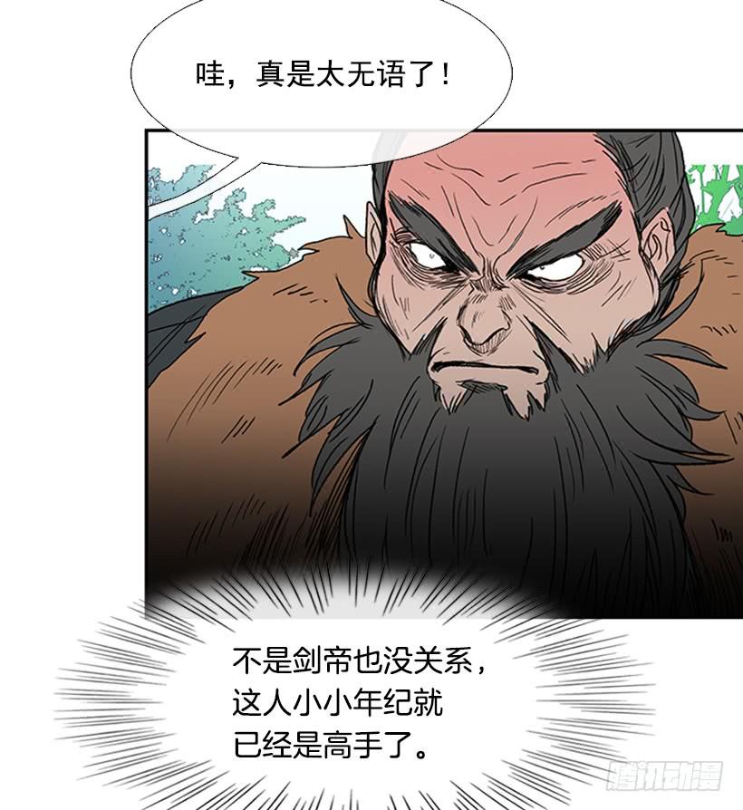 斗法21