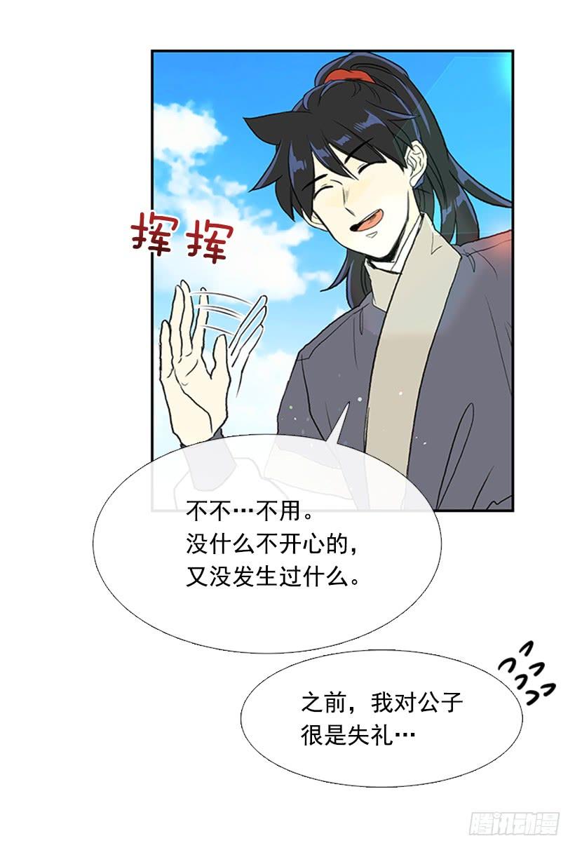 大船24
