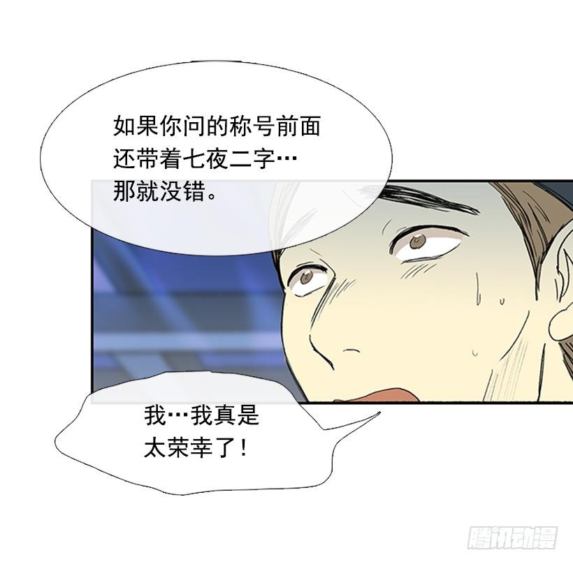 恶鬼24