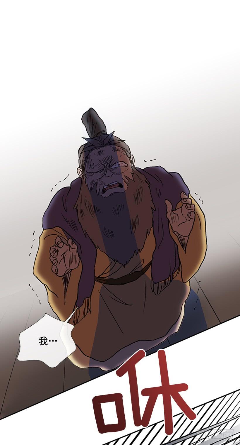 惩戒23