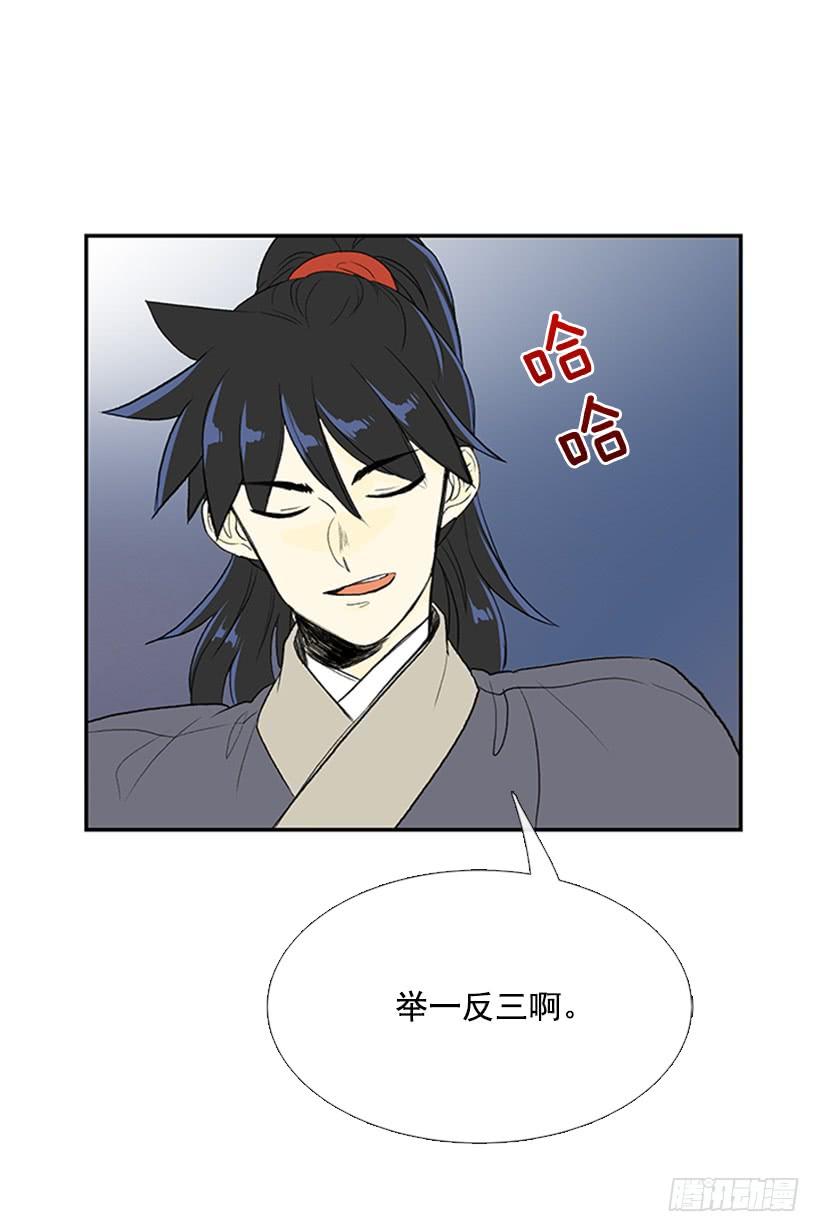 决心23