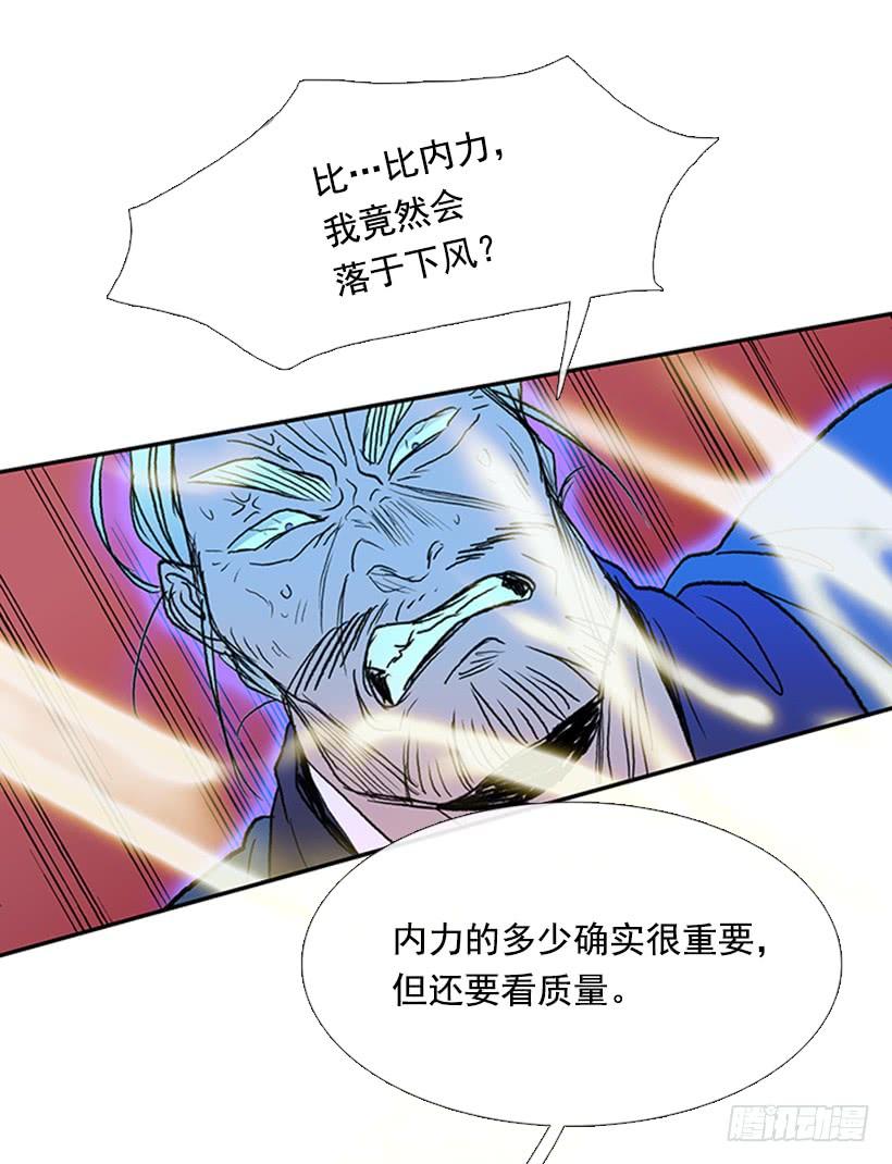 挫败25