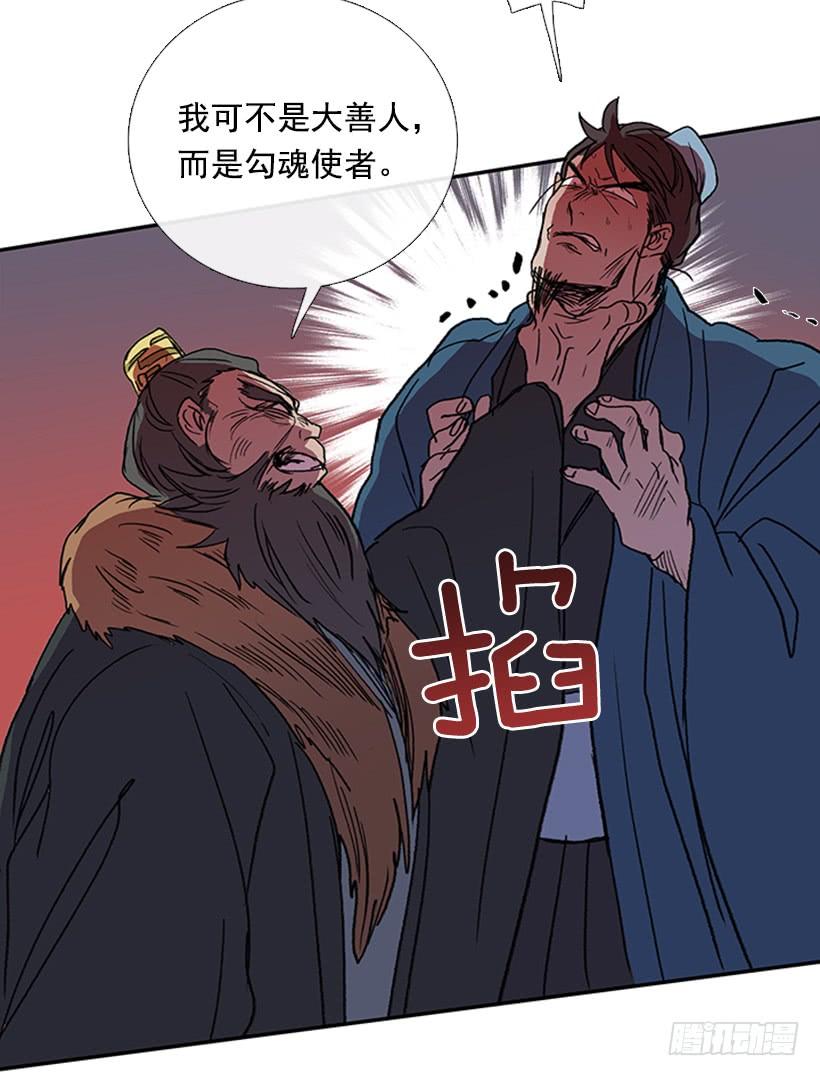 激怒24