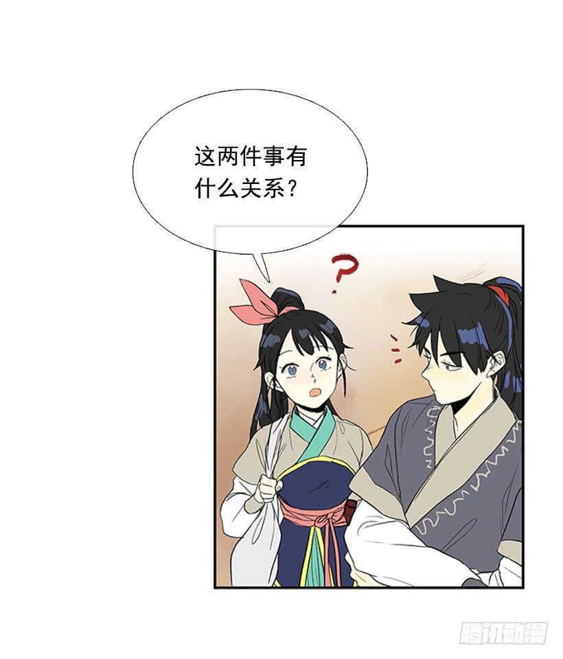 英招3