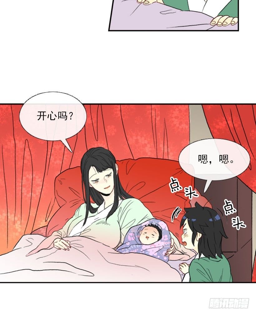 新生的妹妹12