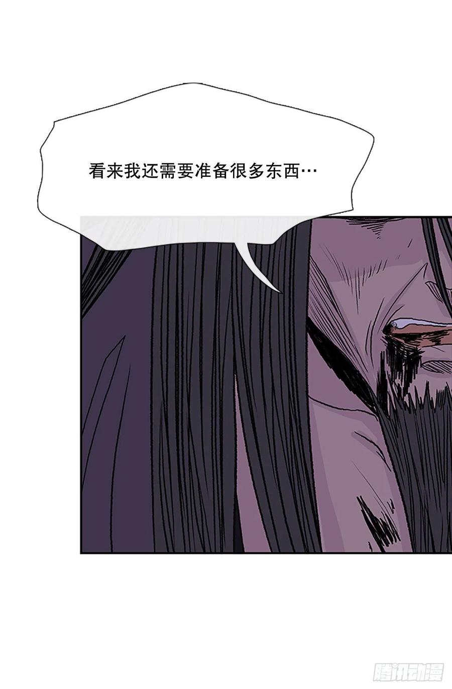 考察（2）21