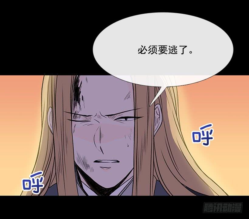 迎战14