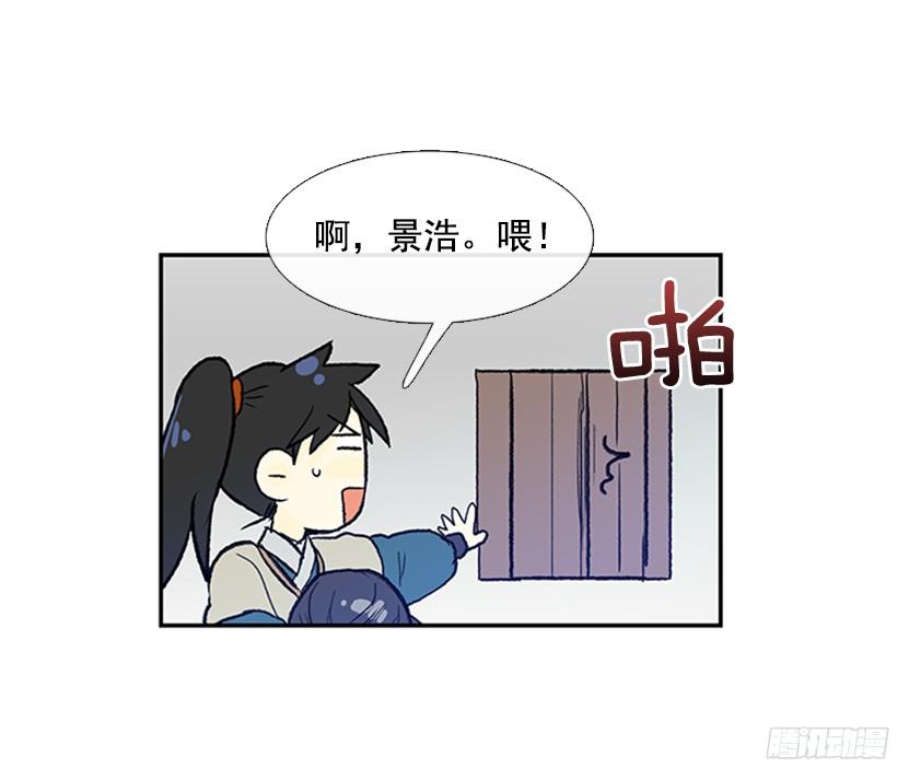你是我的24