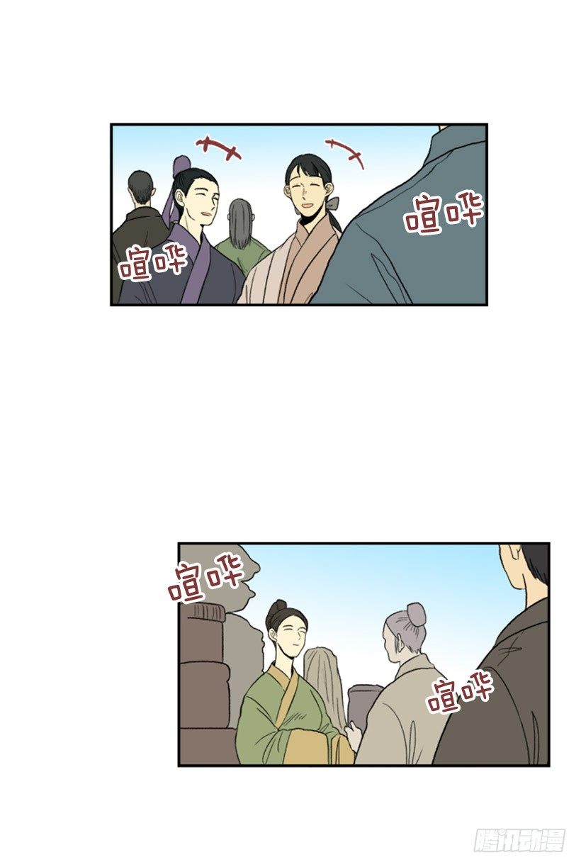 生辰快乐12