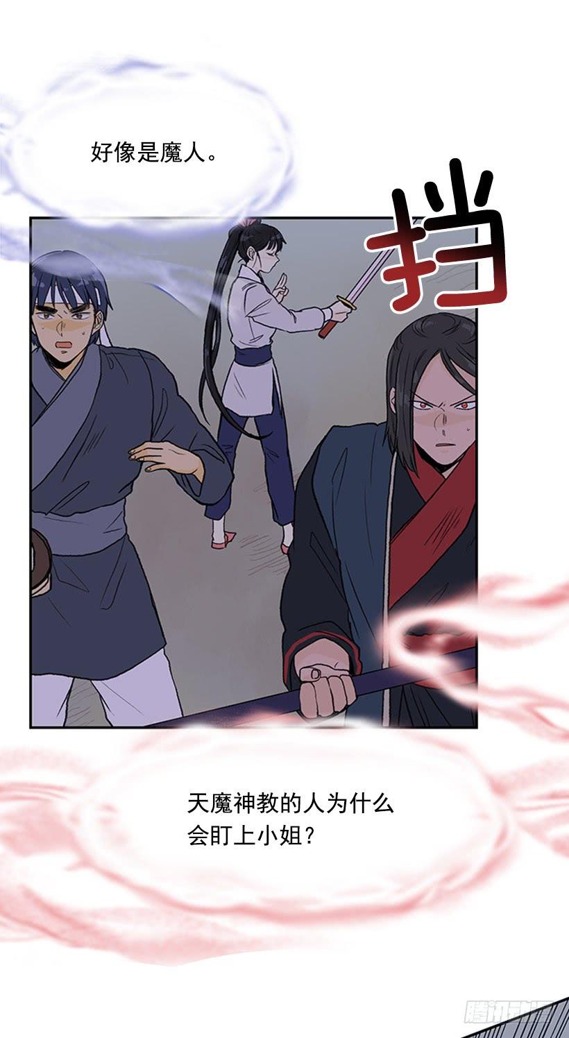 遇袭15