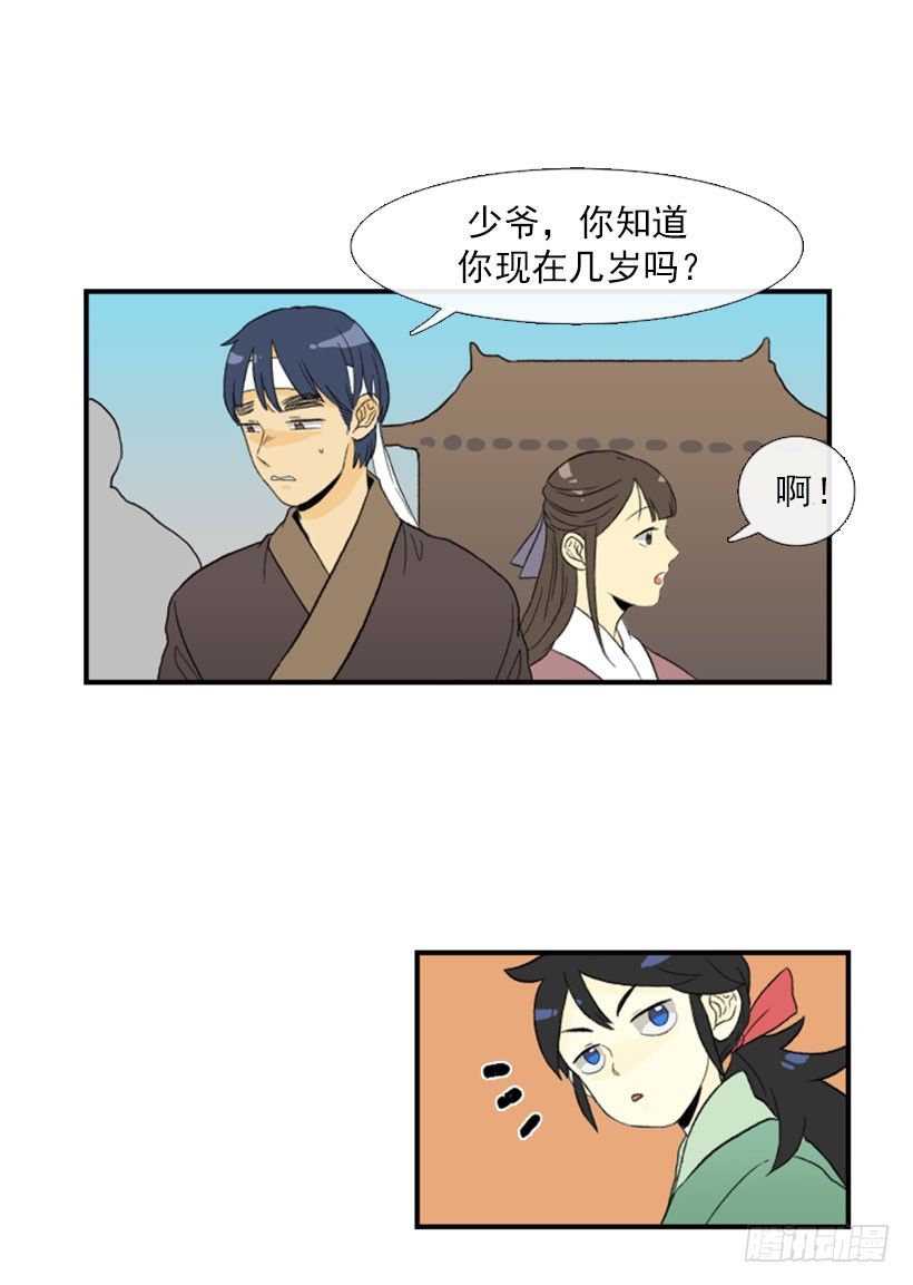 去集市12