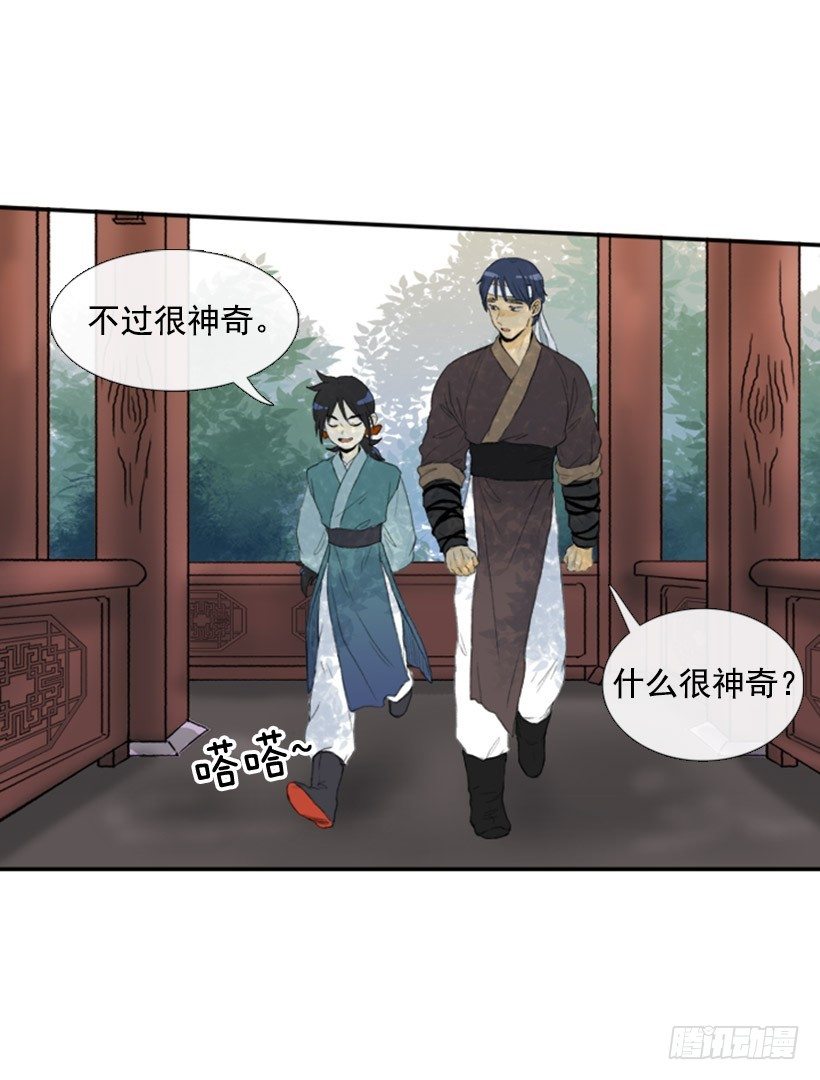 放假12