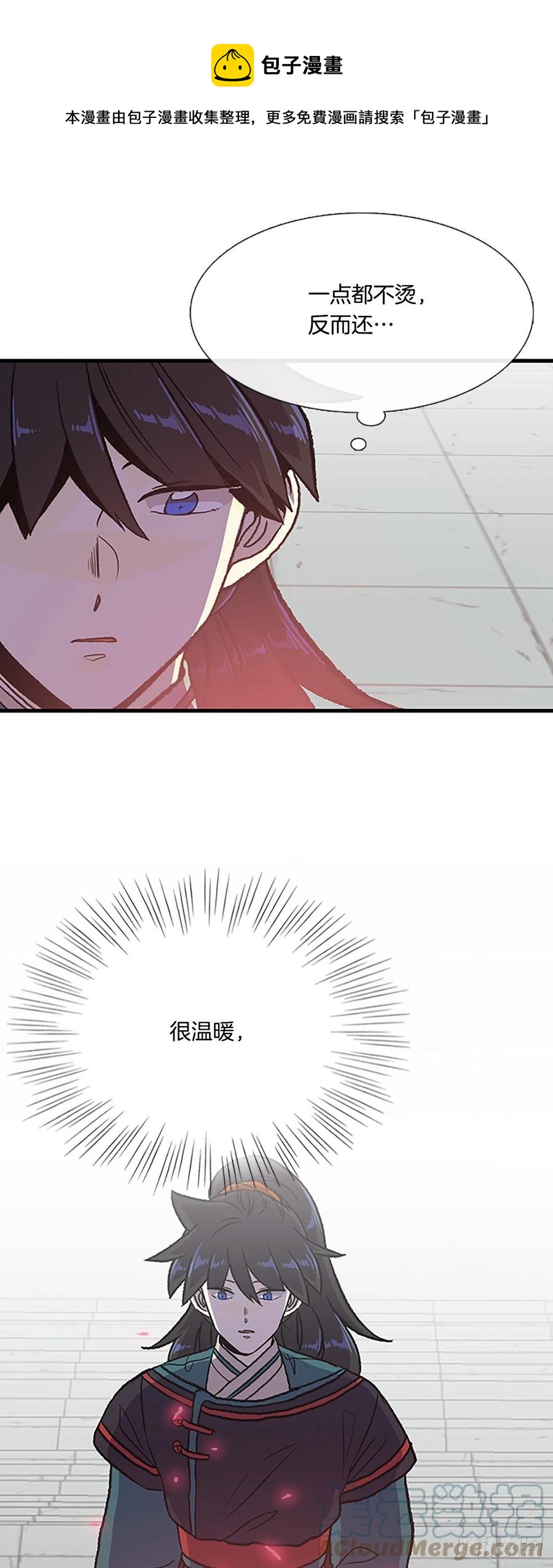 439.圣火（2）24