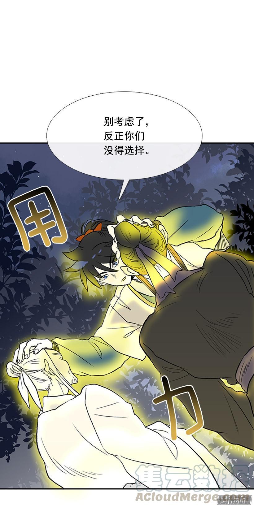 改过自新10