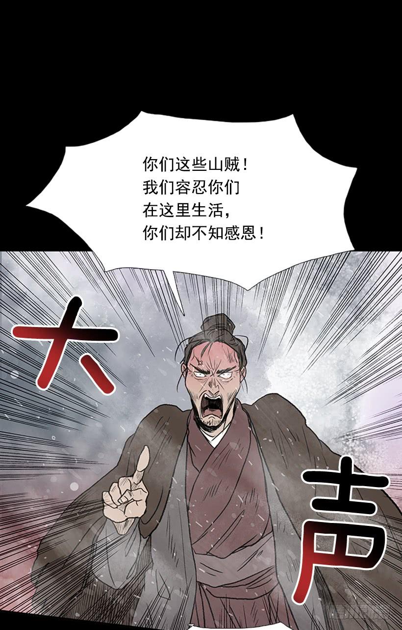 警告19