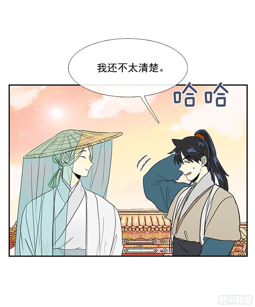 中举21