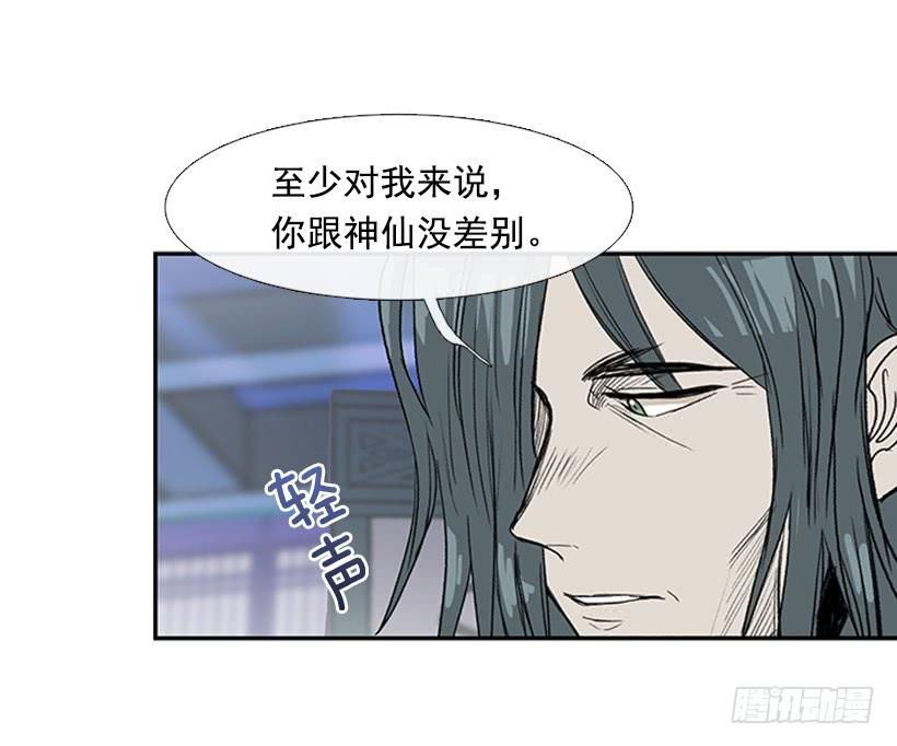 鼠王24
