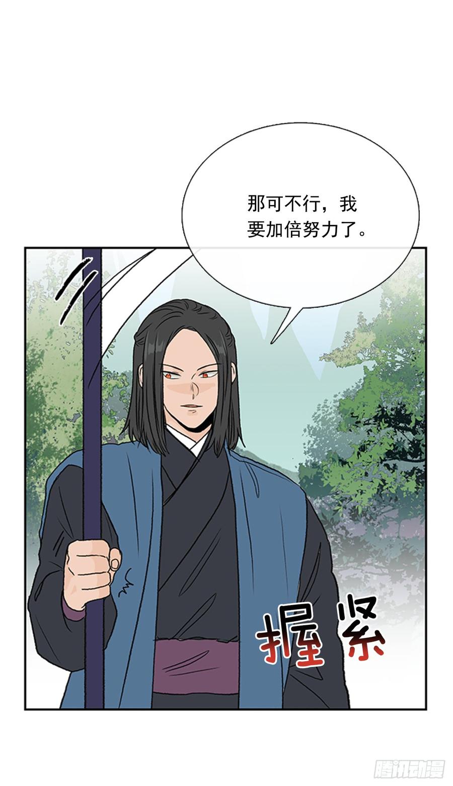 魔教15