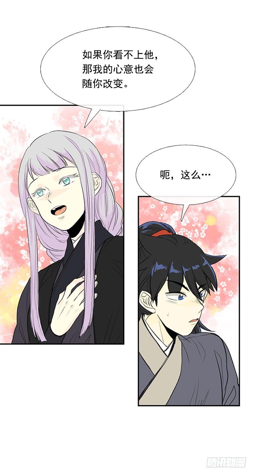 争权18