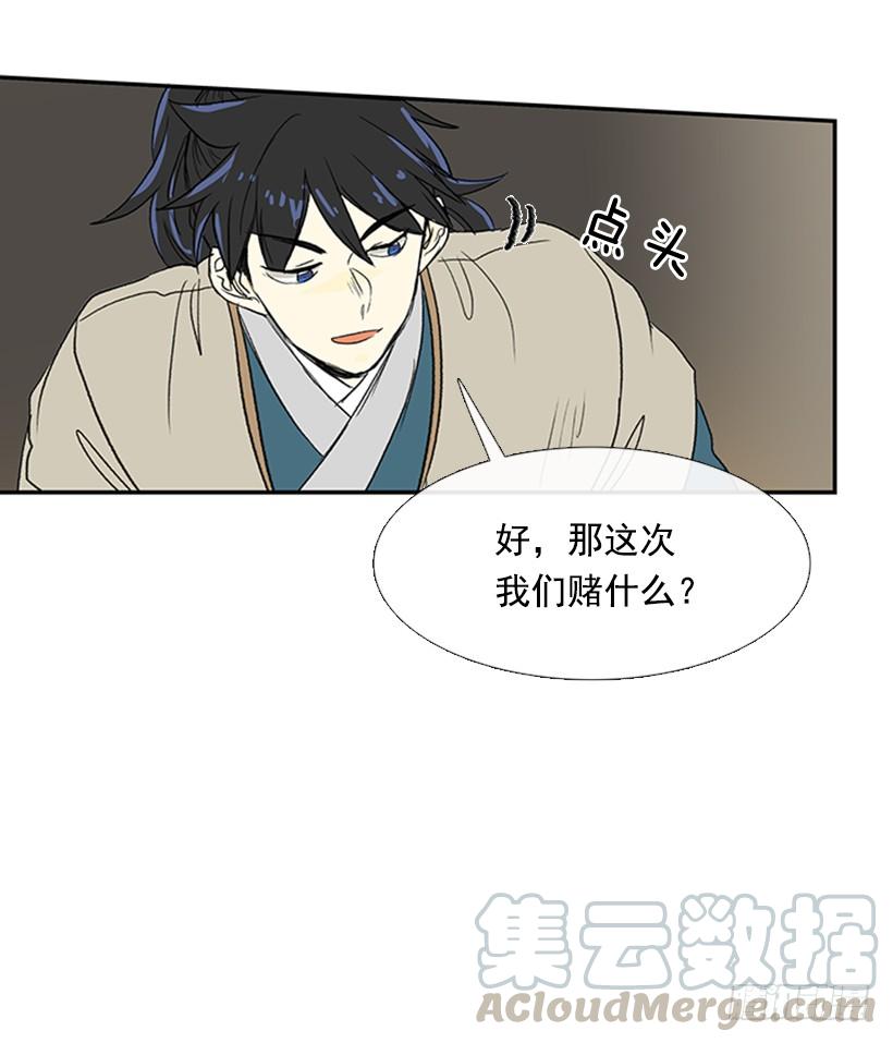 剪刀石头布20
