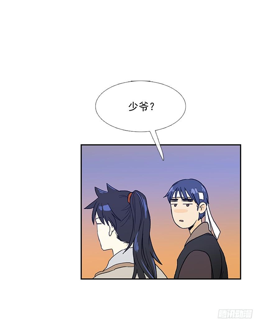 挑衅11