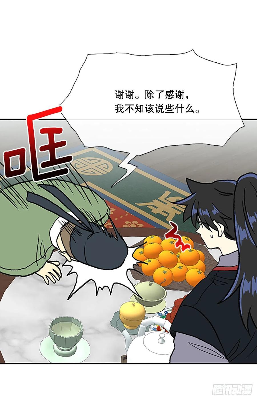 武术（2）23