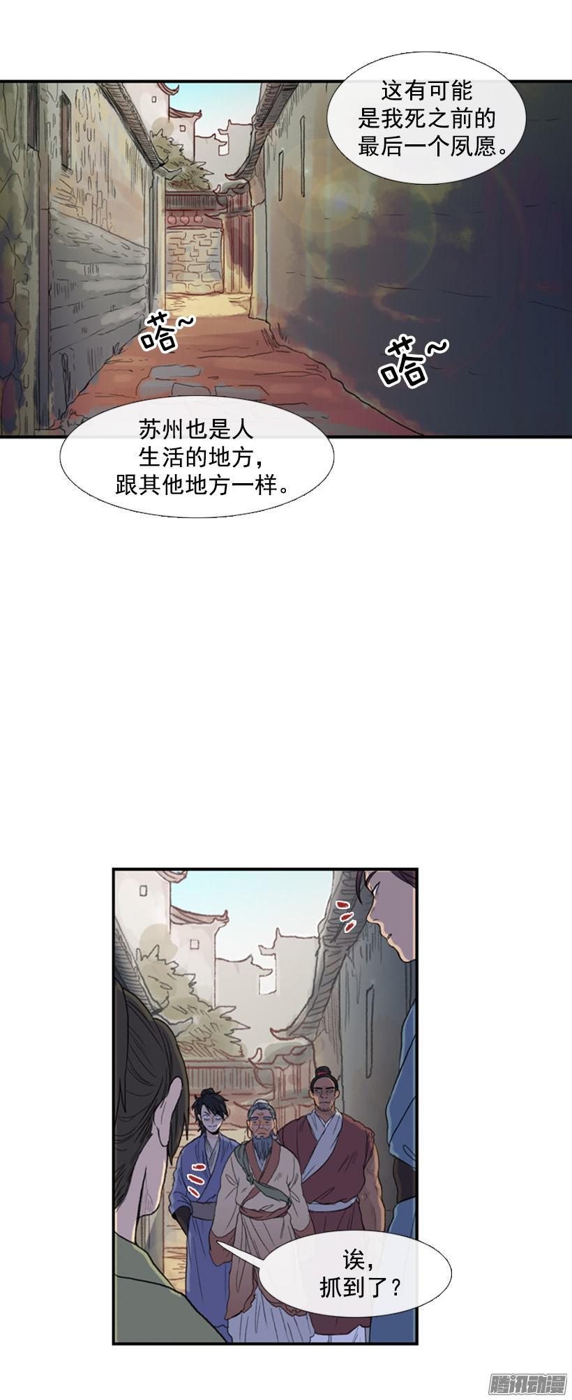 初来乍到8