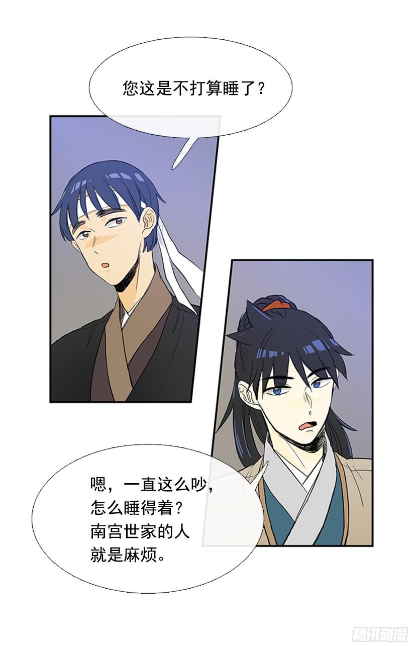 挑衅13
