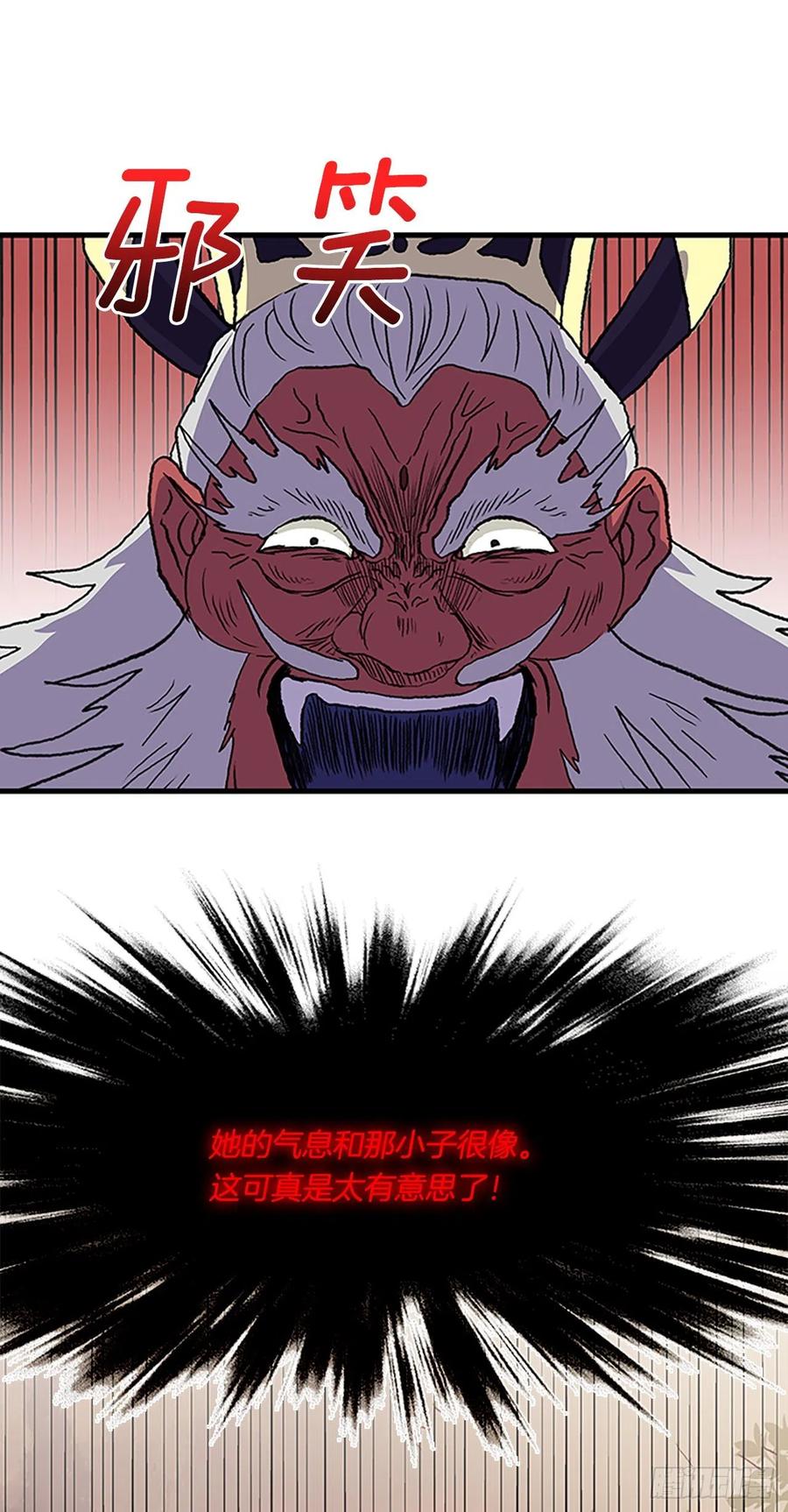 433.神格（2）27