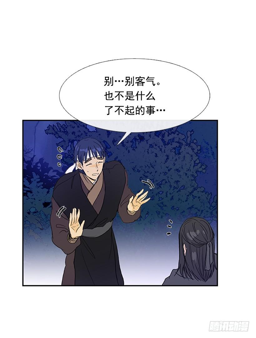 了结9