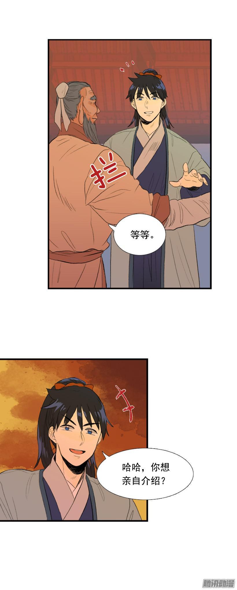 亲自介绍1