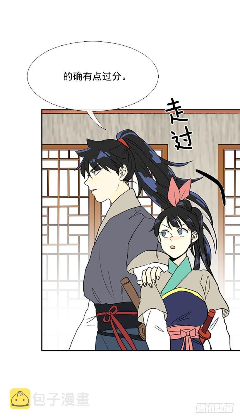 宵小25