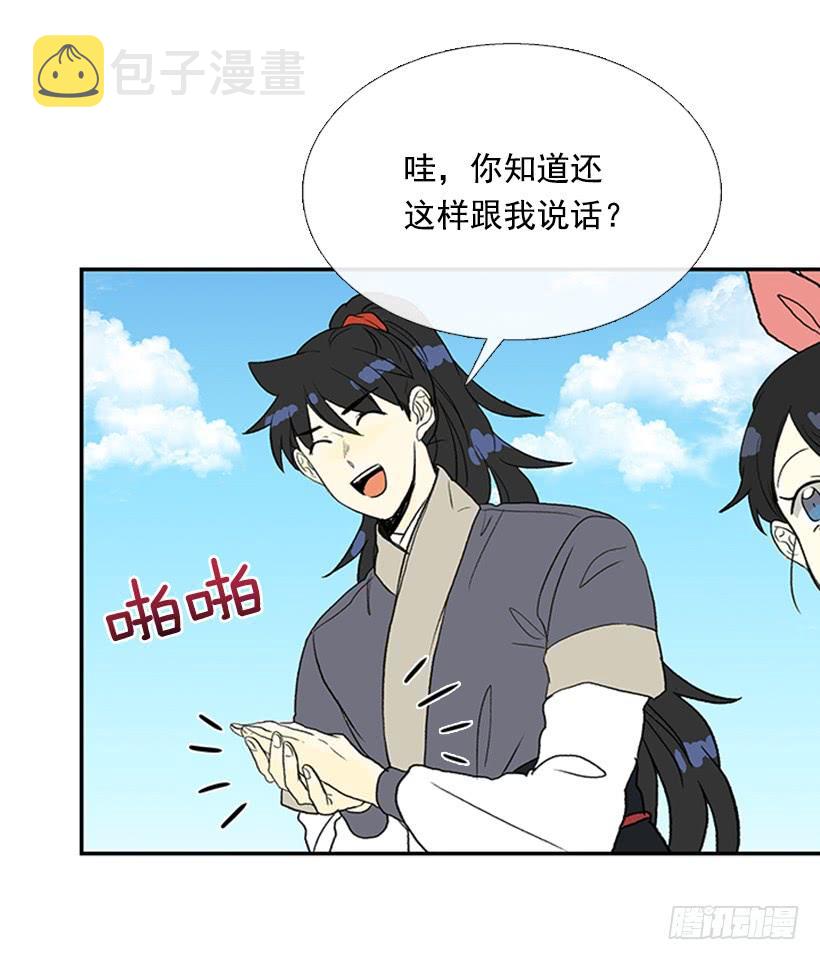 少主27