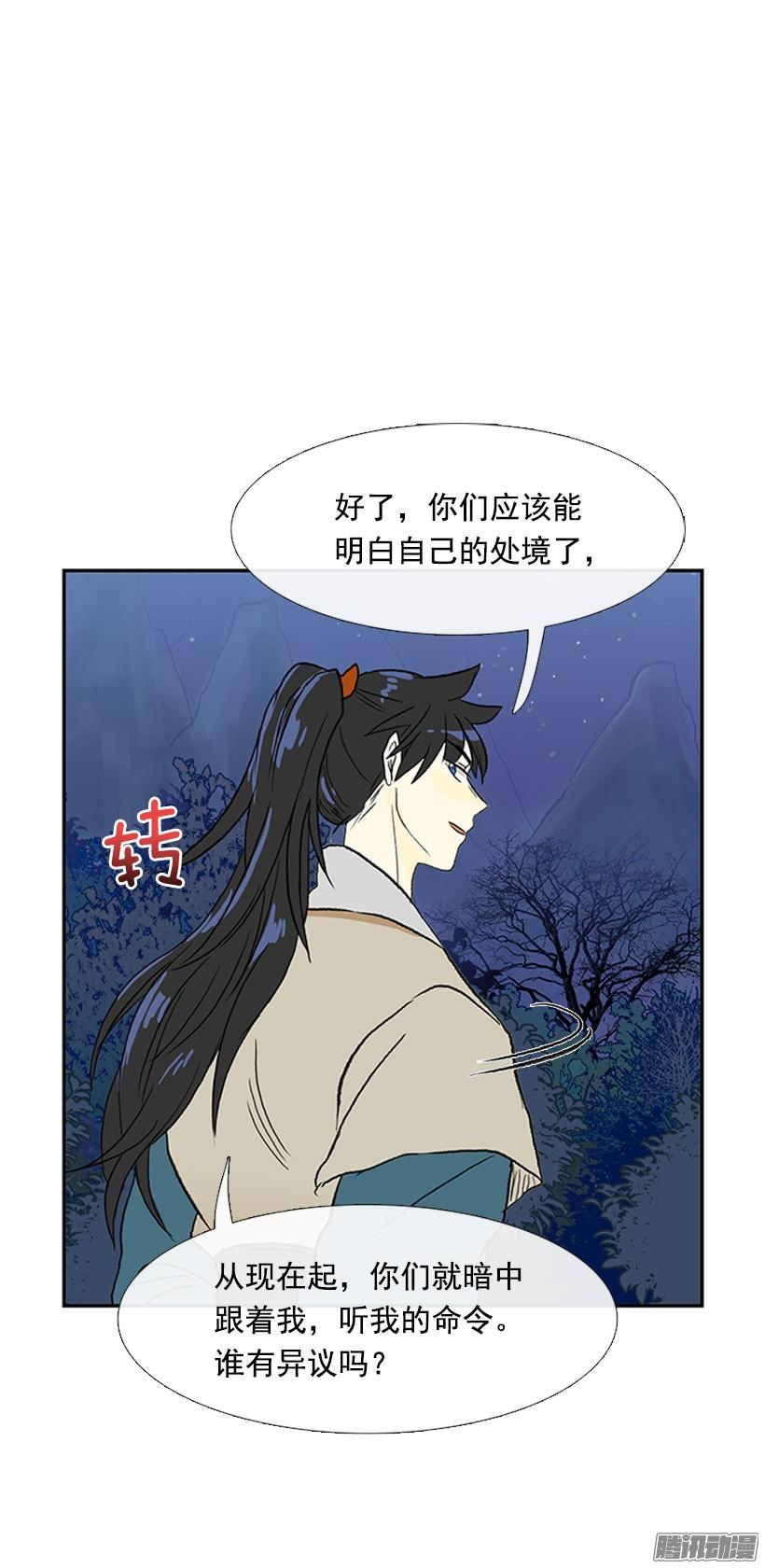 改过自新28
