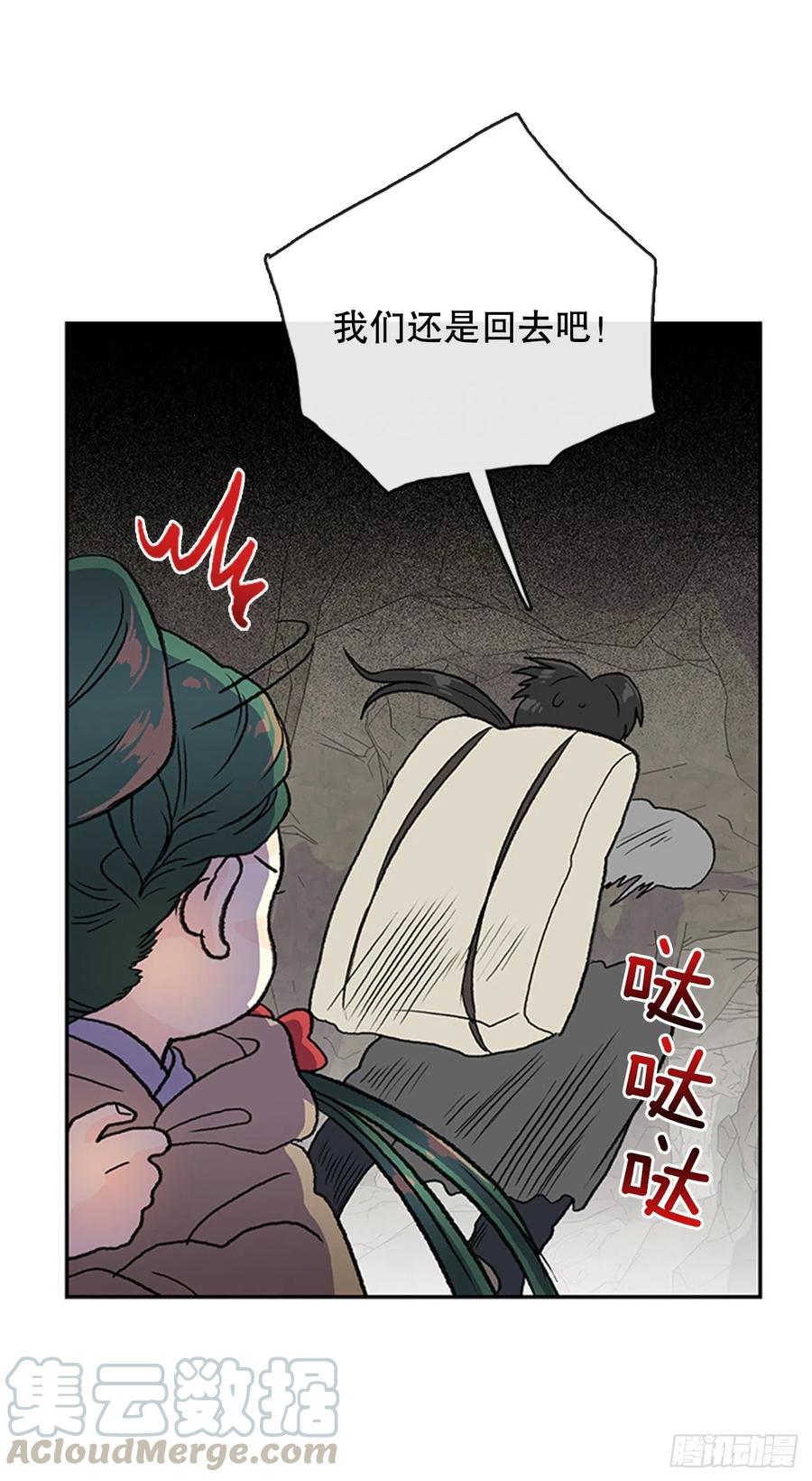 昆仑道士（2）6