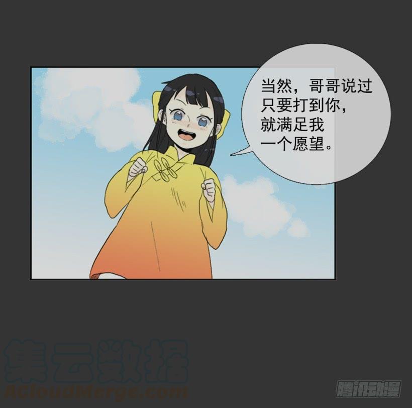 梦想30